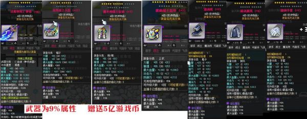 冒险岛法弗纳怎么才能300多的攻击？（冒险岛星火武器单手魔力）