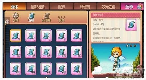 冒险岛里10%.60%.100%的头盔智力卷轴怎么获得？（冒险岛武器100%卷轴）