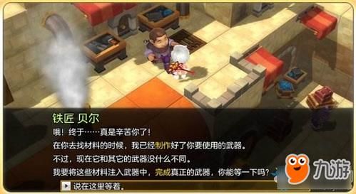 冒险岛枫之传说boss机制？（冒险岛炎魔武器任务怎么接）