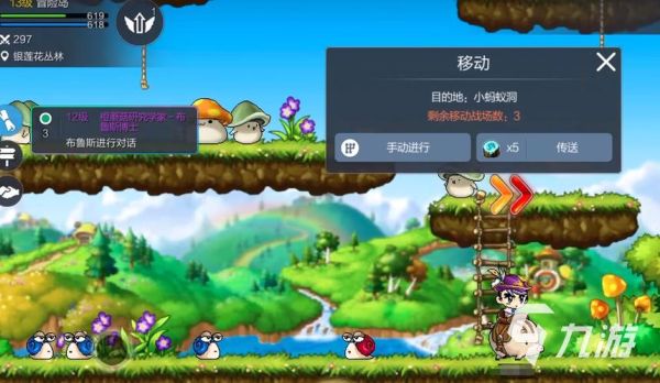 冒险岛枫之传说boss机制？（冒险岛炎魔武器任务怎么接）