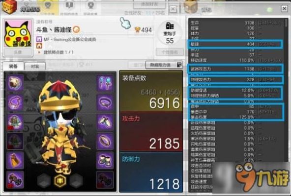 冒险岛一共有多少种职业？（冒险岛重炮武器）
