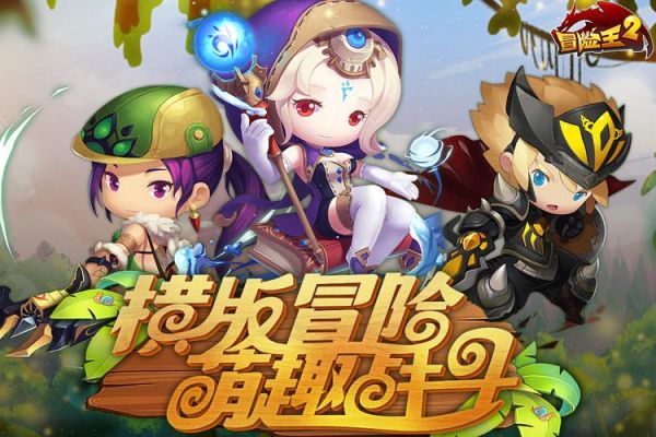 冒险王玩法？（冒险王无敌幸运版武器攻略）
