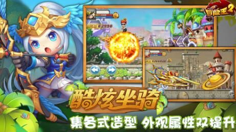 冒险王玩法？（冒险王无敌幸运版武器攻略）