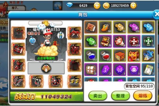 冒险王箱子里是什么？（冒险王武器图）