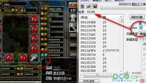 冒险王之神兵传奇武器怎么升级？（冒险王之神兵传奇武器怎么强化）