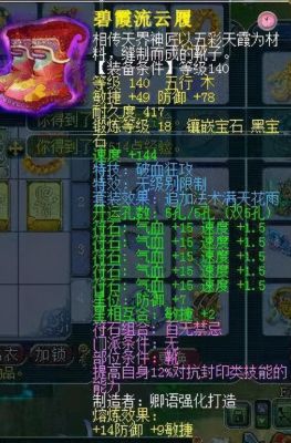 梦幻西游转换门派后，装备会有什么变化，有人说会变成专用的？请问是变成未鉴定的？然后鉴定出来就是专用？（门派专用武器转门派还能用吗）