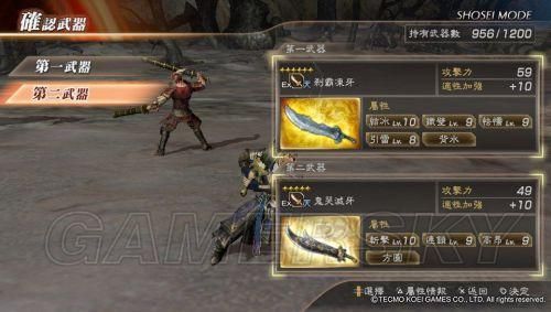 真三国无双7猛将传夏侯惇6星武器？（猛将传夏侯??武器）