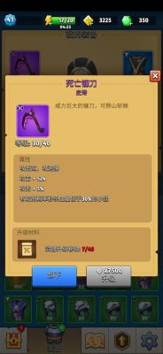 弓箭传说最强武器？（梦幻120武器弓图片）