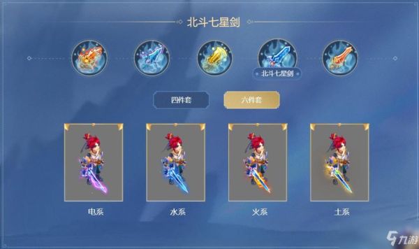 角色哪个好，梦幻西游手游角色选择攻略？（梦幻龙族寒霜武器制作）