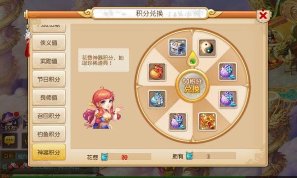 角色哪个好，梦幻西游手游角色选择攻略？（梦幻龙族寒霜武器制作）