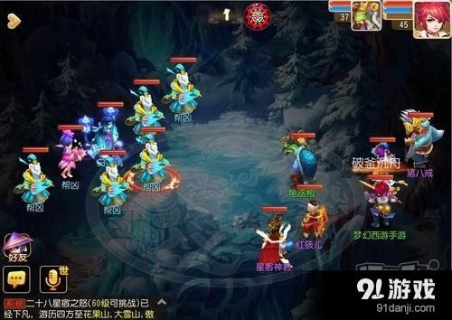 角色哪个好，梦幻西游手游角色选择攻略？（梦幻龙族寒霜武器制作）