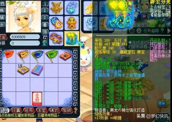 梦幻西游普陀点灯能点几个？（梦幻普陀点灯和武器伤害）