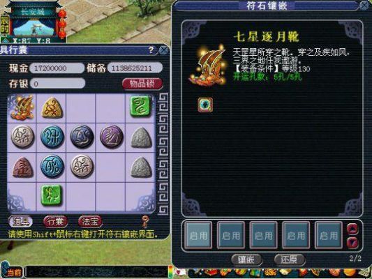 梦幻西游普陀点灯能点几个？（梦幻普陀点灯和武器伤害）