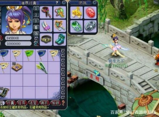 梦幻西游英女侠武器？（梦幻手游英女侠60级武器）