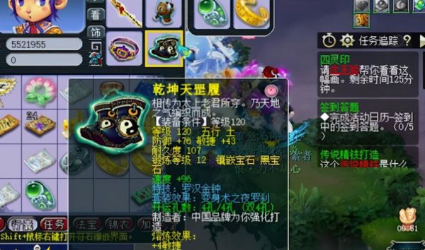 梦幻手游花果山简易武器怎么选择？（梦幻手游治疗效果低的武器）