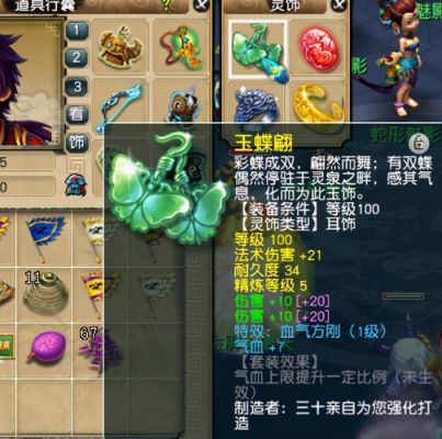 梦幻手游花果山简易武器怎么选择？（梦幻手游治疗效果低的武器）