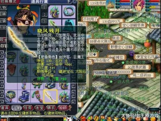 梦幻西游怎么强化打造武器具体步骤？（梦幻武器打造需要什么）