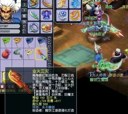 梦幻西游秋水落霞是多少级武器？（梦幻西游150 160武器属性）