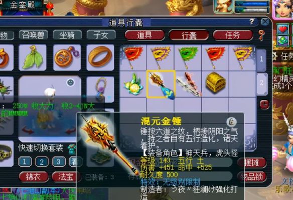 梦幻西游未鉴定武器怎么知道是强化锻出来的？（梦幻西游2 武器鉴定技巧）