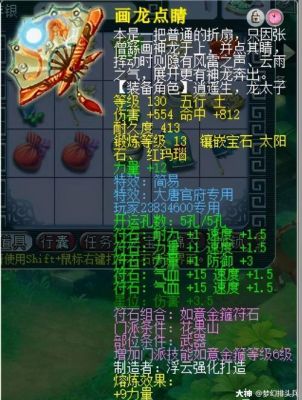 梦幻西游的120武器都叫什么？（梦幻西游2 120武器外观）
