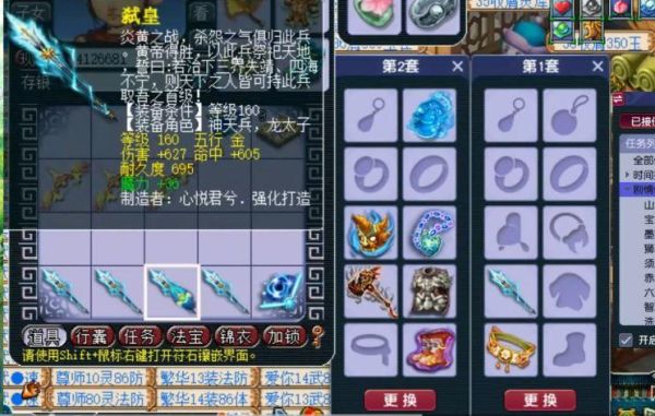 梦幻西游锤怎么变成枪？（梦幻西游锤转换什么武器）