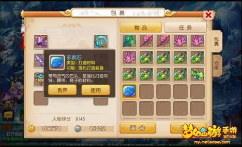 梦幻西游力天宫武器开了三孔，怎么打符石，详细点说？（梦幻西游打天宫武器符石）