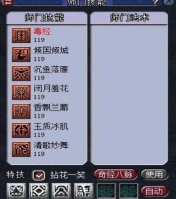 梦幻西游，109女儿村，满技能，140暗器辅助，2套凤舞九天，秒5，每个大概秒多少血?另外，凤舞九天符石消耗快吗?用不磨装备可以不？（梦幻西游垃圾140武器）