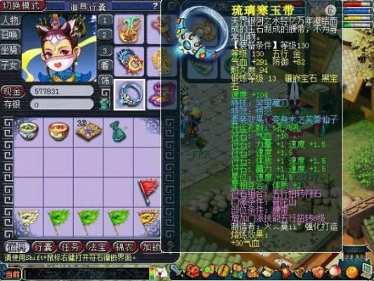梦幻西游109普陀能点几回合灯？（梦幻西游普陀点灯和武器有关吗）