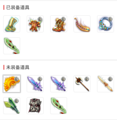梦幻西游角色转换武器转换问题？（梦幻西游如何武器转职业）