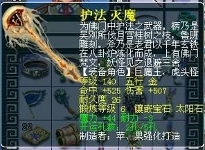 梦幻西游没学打造怎么打造武器？（梦幻西游如何打造武器流程）