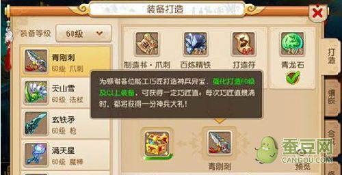 梦幻西游手游装备特技介绍之【心疗术】？（梦幻西游手游武器洗特技技巧）