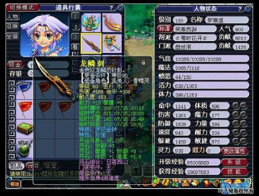 梦幻西游175盘丝装备怎么搭配？（梦幻西游武器盘丝武器）