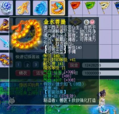 梦幻西游武器上的特效写大唐官府专用，如果转门派这个武器还能用吗？（梦幻西游武器专用特效门派专用）