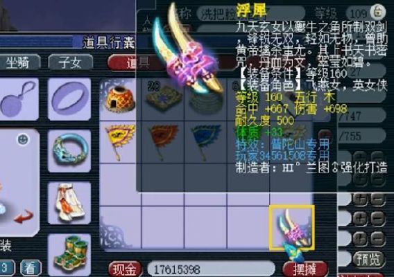 梦幻西游武器上的特效写大唐官府专用，如果转门派这个武器还能用吗？（梦幻西游武器专用特效门派专用）