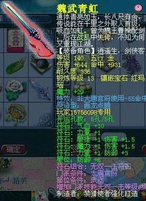 梦幻西游武器上的特效写大唐官府专用，如果转门派这个武器还能用吗？（梦幻西游武器专用特效门派专用）