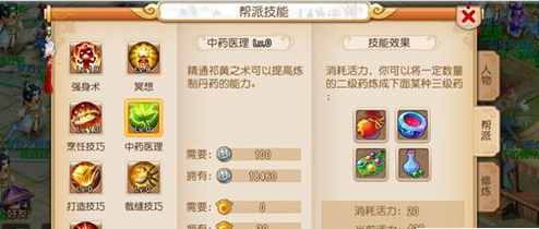 梦幻西游，怎么练金创药和其他药，怎么靠这个赚钱？（梦幻西游武器怎样炼药赚钱）