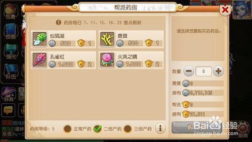 梦幻西游，怎么练金创药和其他药，怎么靠这个赚钱？（梦幻西游武器怎样炼药赚钱）