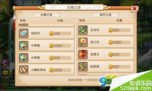 梦幻西游，怎么练金创药和其他药，怎么靠这个赚钱？（梦幻西游武器怎样炼药赚钱）