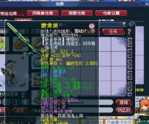 梦幻西游武器石头怎么敲下来？（梦幻西游砸武器的技巧）