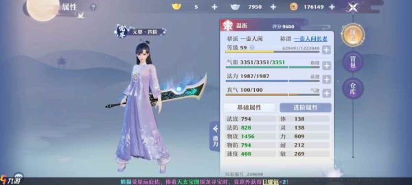 梦幻新诛仙焚香谷平民攻略？（梦幻诛仙焚香武器洗魂）