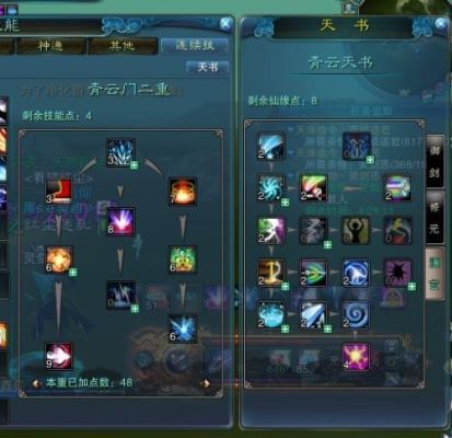 诛仙仙青云150级了武器加十衣服加九其余加八得换人王装了，具体怎么换请大神指点，谢谢了包里有6个8？（梦幻诛仙青云70武器外观）