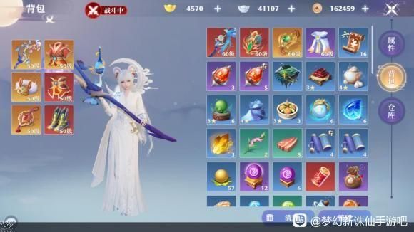 梦幻新诛仙魂器攻略？（梦幻诛仙手游武器饰品防具）