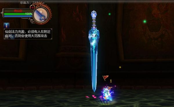 一剑开天门诛仙剑合成配方？（梦幻诛仙造武器）
