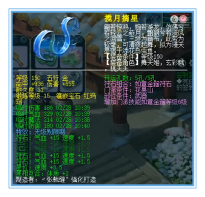 梦幻西游武器伤害最高范围？（梦幻最高武器伤）