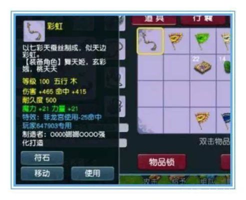 梦幻西游武器伤害最高范围？（梦幻最高武器伤）