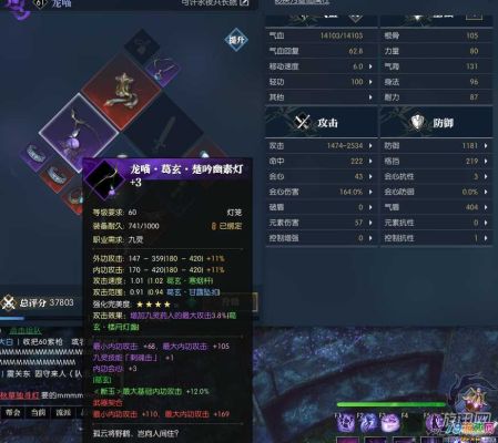 逆水寒九灵武器怎么换？（梦武器转换）