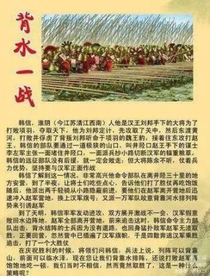背水一战武器介绍？（迷你英雄 背水一战 武器）