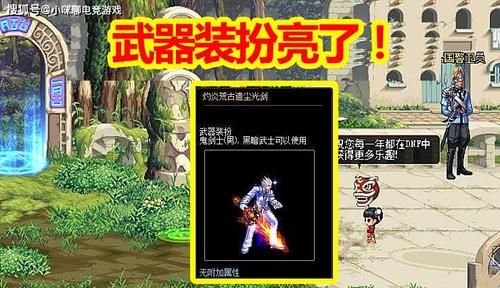 安图恩武器多久做出来？（魔道安图恩换什么武器）