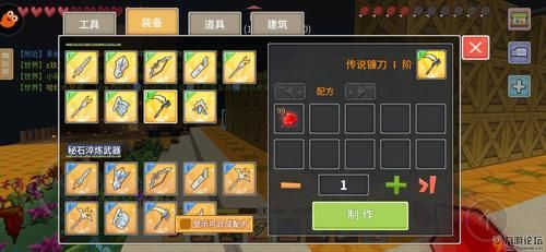 奶块修理三阶传说之盾材料？（魔法石任务传说武器）