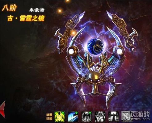 魔兽争霸3冰封王座大法师需要哪些装备？（魔法王座7阶武器）
